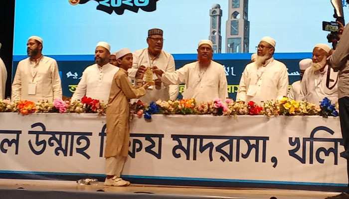 মাদকমুক্ত সমাজ গড়তে ইসলামী অনুশাসন মেনে চলার আহ্বান এমপি বেলালের মাদকমুক্ত সমাজ গড়তে ইসলামী অনুশাসন মেনে চলার আহ্বান এমপি বেলালের