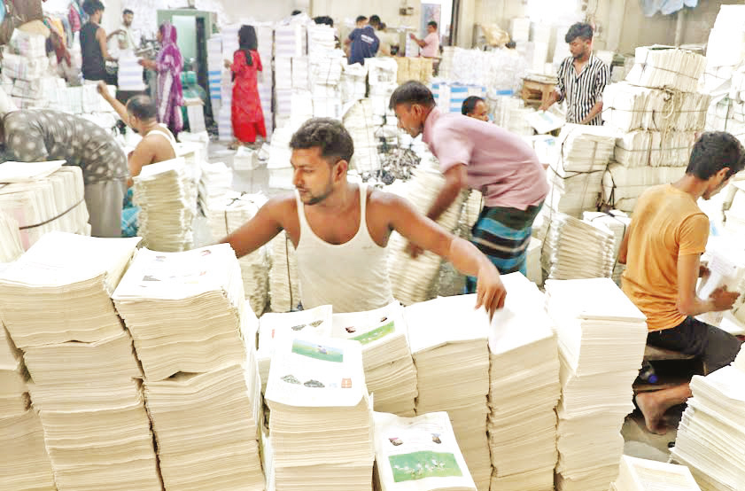 নতুন বই নতুন বই