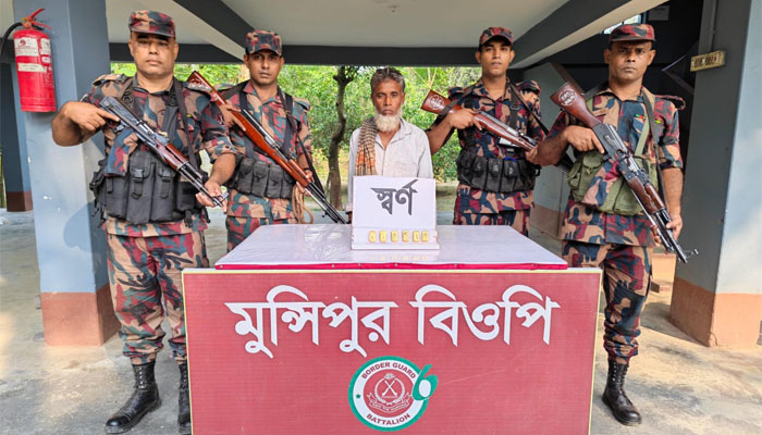 দামুড়হুদার মুন্সিপুর সীমান্তে কোটি টাকার স্বর্ণসহ আটক ১ দামুড়হুদার মুন্সিপুর সীমান্তে কোটি টাকার স্বর্ণসহ আটক ১