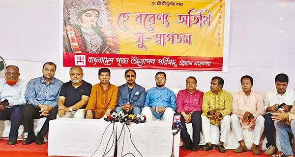 'রেইনবো নেশন গড়ার বার্তা নিয়ে চট্টগ্রামে আসছেন প্রধানমন্ত্রী ' 'রেইনবো নেশন গড়ার বার্তা নিয়ে চট্টগ্রামে আসছেন প্রধানমন্ত্রী '