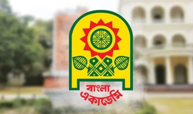 আগামী বছরের একুশে বইমেলা শুরু ৭ জানুয়ারি আগামী বছরের একুশে বইমেলা শুরু ৭ জানুয়ারি