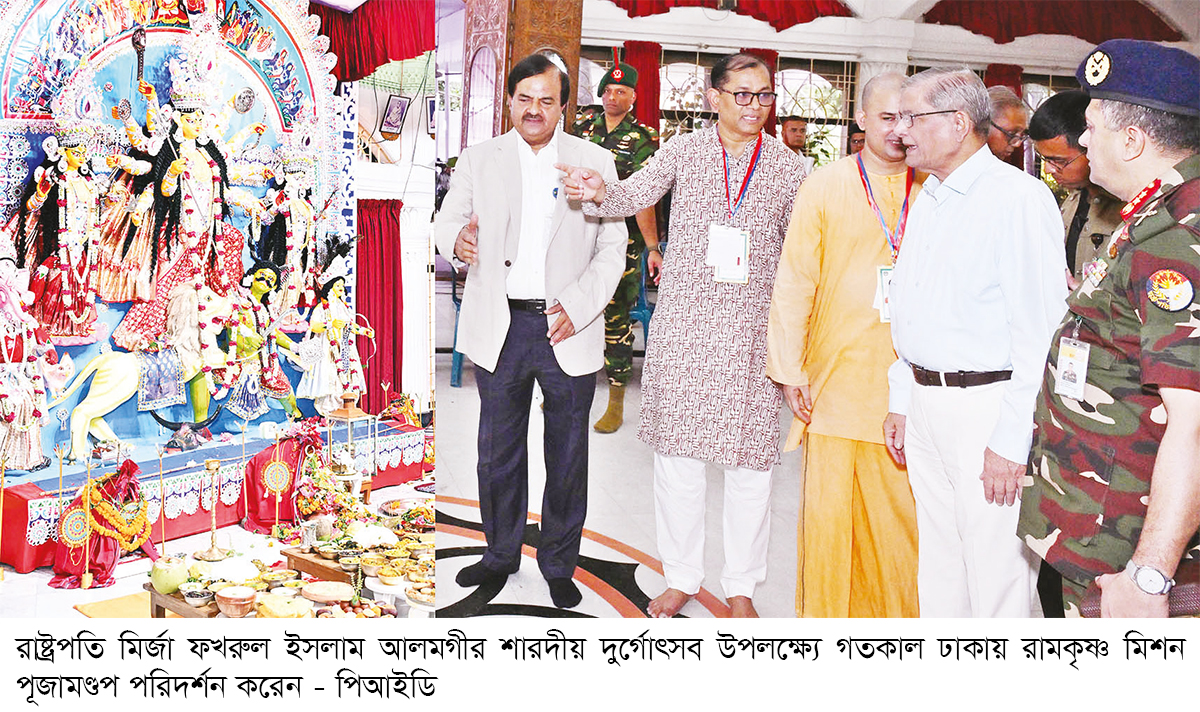 সাংবিধানিক অধিকার রক্ষায় সবাইকে সচেতন হওয়ার আহ্বান রাষ্ট্রপতির সাংবিধানিক অধিকার রক্ষায় সবাইকে সচেতন হওয়ার আহ্বান রাষ্ট্রপতির