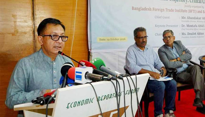 এলডিসি উত্তরণ পেছানোর সিদ্ধান্ত অক্টোবরেই: বাণিজ্যমন্ত্রী এলডিসি উত্তরণ পেছানোর সিদ্ধান্ত অক্টোবরেই: বাণিজ্যমন্ত্রী