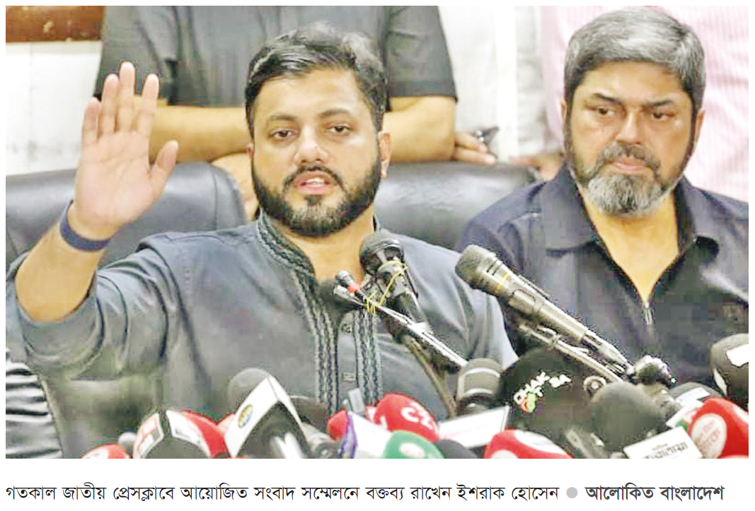 মন্ত্রিসভা থেকে ইশরাকের পদত্যাগ মন্ত্রিসভা থেকে ইশরাকের পদত্যাগ