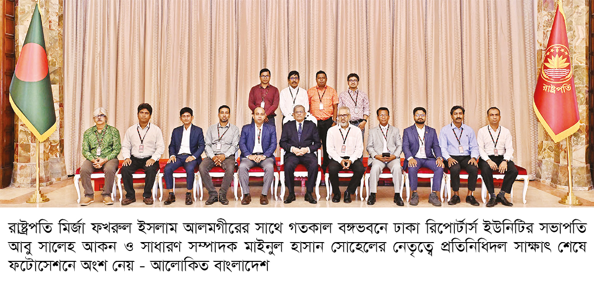 গণতান্ত্রিক ব্যবস্থার মূল স্তম্ভ গণমাধ্যম : রাষ্ট্রপতি গণতান্ত্রিক ব্যবস্থার মূল স্তম্ভ গণমাধ্যম : রাষ্ট্রপতি