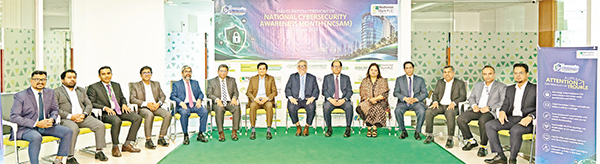 'জাতীয় সাইবার নিরাপত্তা সচেতনতা মাস ২০২৬'-এর উদ্বোধন করল মধুমতি ব্যাংক 'জাতীয় সাইবার নিরাপত্তা সচেতনতা মাস ২০২৬'-এর উদ্বোধন করল মধুমতি ব্যাংক