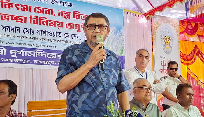 ধর্ম-বর্ণ নির্বিশেষে সবাই এ দেশে এক ছাতার নিচে বসবাস করছে: স্বাস্থ্যমন্ত্রী ধর্ম-বর্ণ নির্বিশেষে সবাই এ দেশে এক ছাতার নিচে বসবাস করছে: স্বাস্থ্যমন্ত্রী