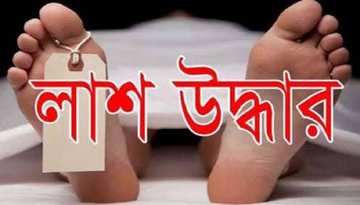 রংপুরে শিক্ষককে কুপিয়ে হত্যা, আরও দুজনের লাশ উদ্ধার রংপুরে শিক্ষককে কুপিয়ে হত্যা, আরও দুজনের লাশ উদ্ধার