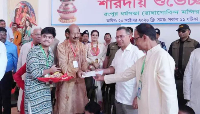 স্বাধীনতার লড়াইয়ে সব ধর্মের মানুষ একসঙ্গে ছিলেন: রংপুরে প্রধানমন্ত্রী স্বাধীনতার লড়াইয়ে সব ধর্মের মানুষ একসঙ্গে ছিলেন: রংপুরে প্রধানমন্ত্রী
