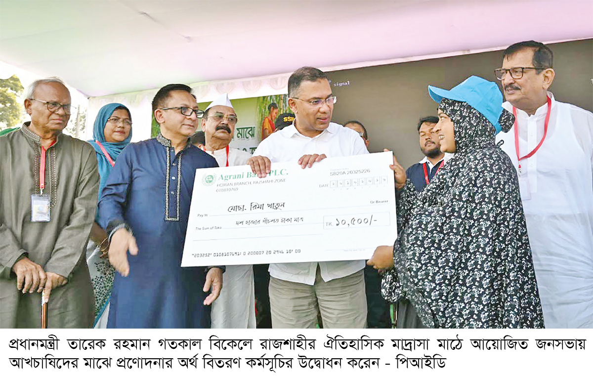 সব ধর্মের মানুষকে সঙ্গে নিয়ে দেশ গড়তে চাই : প্রধানমন্ত্রী সব ধর্মের মানুষকে সঙ্গে নিয়ে দেশ গড়তে চাই : প্রধানমন্ত্রী