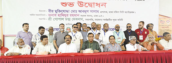 ঢাকেশ্বরী মন্দিরের প্রধান ফটক ও সীমানাপ্রাচীর নির্মাণকাজের উদ্বোধন ঢাকেশ্বরী মন্দিরের প্রধান ফটক ও সীমানাপ্রাচীর নির্মাণকাজের উদ্বোধন