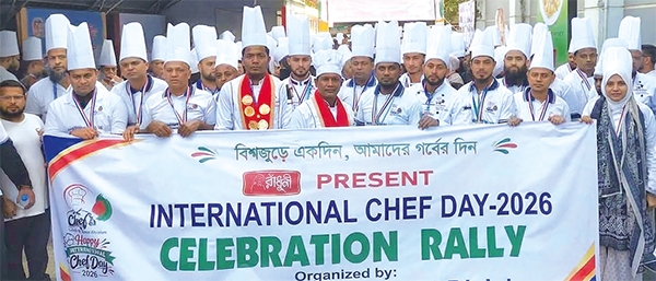 স্বনামধন্য ব্র্যান্ড রাঁধুনীর পৃষ্ঠপোষকতায় উদযাপিত হলো আন্তর্জাতিক শেফ দিবস স্বনামধন্য ব্র্যান্ড রাঁধুনীর পৃষ্ঠপোষকতায় উদযাপিত হলো আন্তর্জাতিক শেফ দিবস