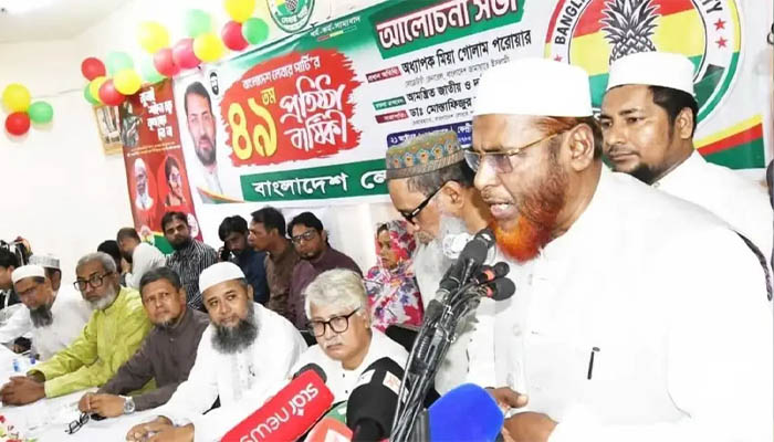 অদূরদর্শী নেতৃত্বে লেজেগোবরে অবস্থা সরকারের: গোলাম পরওয়ার অদূরদর্শী নেতৃত্বে লেজেগোবরে অবস্থা সরকারের: গোলাম পরওয়ার