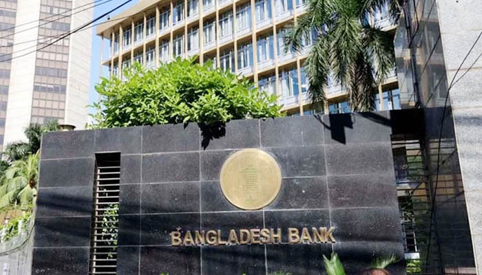 মালদ্বীপে বাংলাদেশি ব্যাংকের শাখা খুলে প্রবাসী আয় বাড়ানোর উদ্যোগ মালদ্বীপে বাংলাদেশি ব্যাংকের শাখা খুলে প্রবাসী আয় বাড়ানোর উদ্যোগ