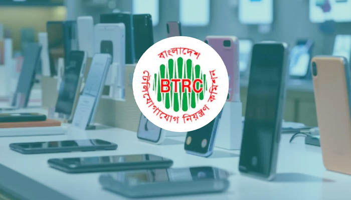 অবৈধ মোবাইল ফোনে রাজস্ব ফাঁকি ঠেকাতে চালু হচ্ছে এনইআইআর অবৈধ মোবাইল ফোনে রাজস্ব ফাঁকি ঠেকাতে চালু হচ্ছে এনইআইআর