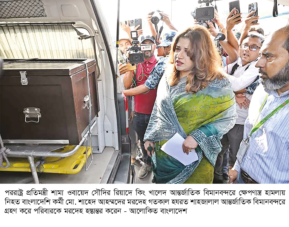 সৌদি আরবে কারাবন্দি ৭৫০০ বাংলাদেশি সৌদি আরবে কারাবন্দি ৭৫০০ বাংলাদেশি