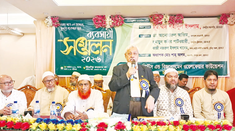 'উৎপাদনই বদলে দেবে বাংলাদেশকে ব্যবসায়ীদের এগিয়ে আসতে হবে' 'উৎপাদনই বদলে দেবে বাংলাদেশকে ব্যবসায়ীদের এগিয়ে আসতে হবে'