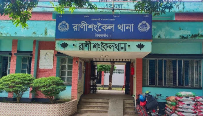 রাণীশংকৈলে বিদ্যুতের তার ছিঁড়ে কলেজছাত্রীর মৃত্যু রাণীশংকৈলে বিদ্যুতের তার ছিঁড়ে কলেজছাত্রীর মৃত্যু