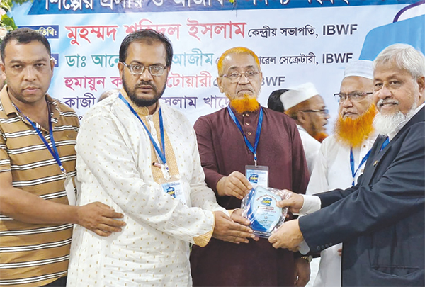 ফেনীতে ব্যবসায়ী সমাবেশ ফেনীতে ব্যবসায়ী সমাবেশ