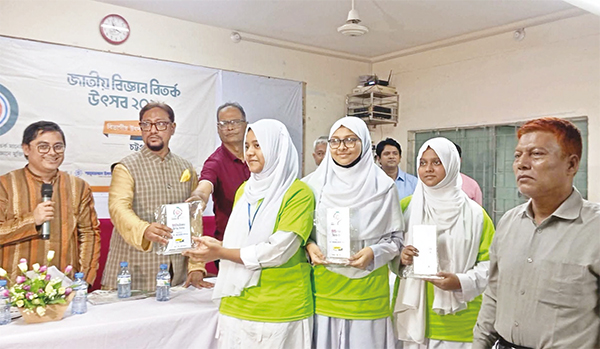 জাতীয় বিজ্ঞান বিতর্ক প্রতিযোগিতা ২০২৬ জাতীয় বিজ্ঞান বিতর্ক প্রতিযোগিতা ২০২৬