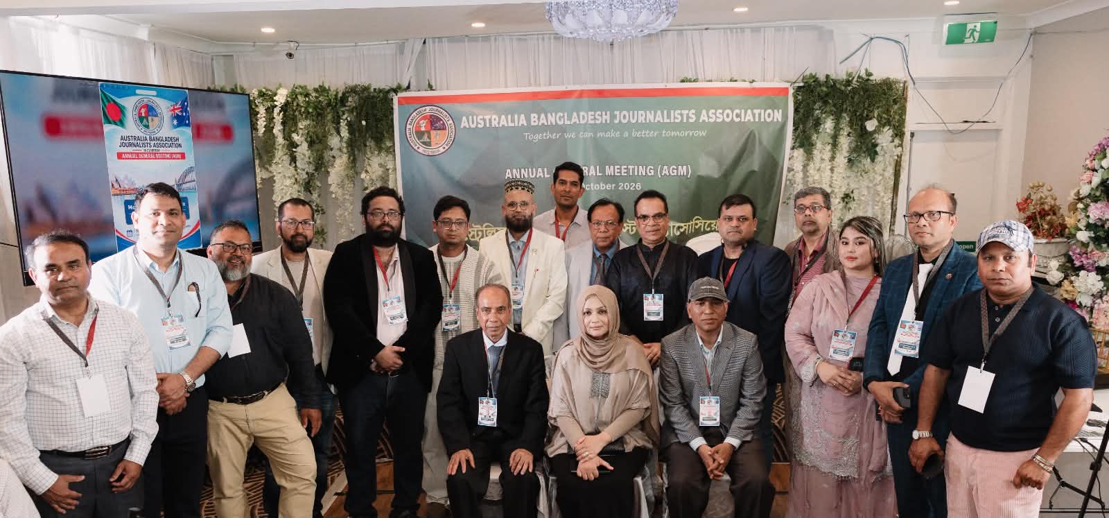 অস্ট্রেলিয়া বাংলাদেশ জার্নালিস্টস অ্যাসোসিয়েশনের নির্বাচন অনুষ্ঠিত অস্ট্রেলিয়া বাংলাদেশ জার্নালিস্টস অ্যাসোসিয়েশনের নির্বাচন অনুষ্ঠিত