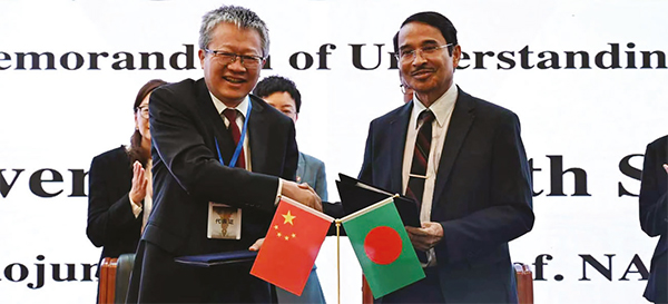 কুনমিংয়ে চীন-দক্ষিণ এশিয়া সভ্যতা ও সংযোগবিষয়ক আন্তর্জাতিক সম্মেলন শুরু কুনমিংয়ে চীন-দক্ষিণ এশিয়া সভ্যতা ও সংযোগবিষয়ক আন্তর্জাতিক সম্মেলন শুরু