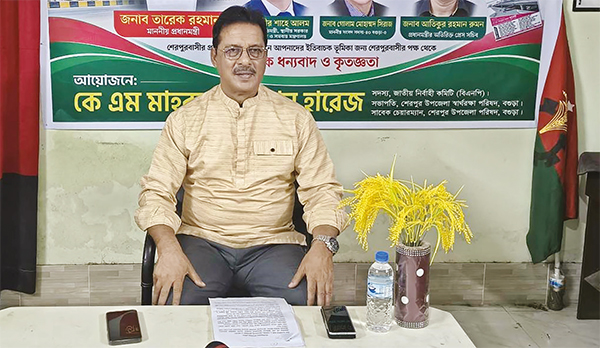 ফ্লাইওভার প্রকল্পের ঘোষণা বগুড়ার শেরপুরে উচ্ছ্বাস ফ্লাইওভার প্রকল্পের ঘোষণা বগুড়ার শেরপুরে উচ্ছ্বাস