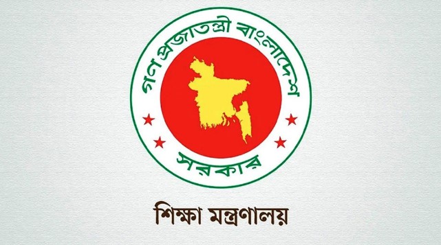 এনসিটিবির ৯ কর্মকর্তা বদলি এনসিটিবির ৯ কর্মকর্তা বদলি
