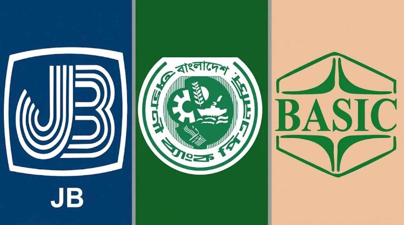 তিন রাষ্ট্রায়ত্ত ব্যাংকে নতুন এমডি নিয়োগ তিন রাষ্ট্রায়ত্ত ব্যাংকে নতুন এমডি নিয়োগ