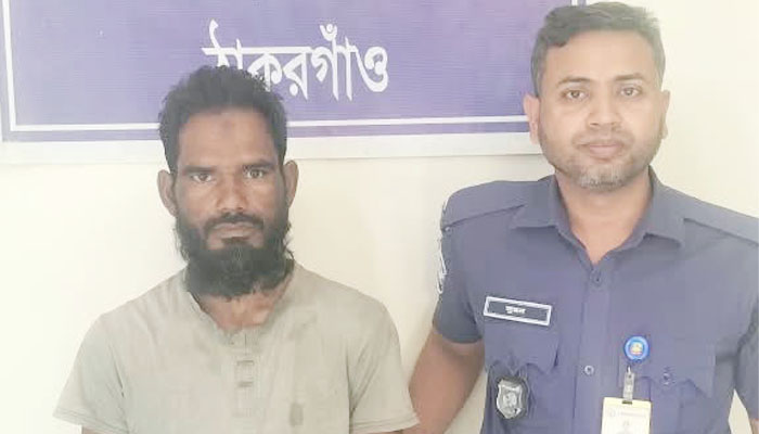 রাণীশংকৈলে মাছচাষিকে মারধর করে টাকা ছিনতাই, গ্রেপ্তার ১ রাণীশংকৈলে মাছচাষিকে মারধর করে টাকা ছিনতাই, গ্রেপ্তার ১