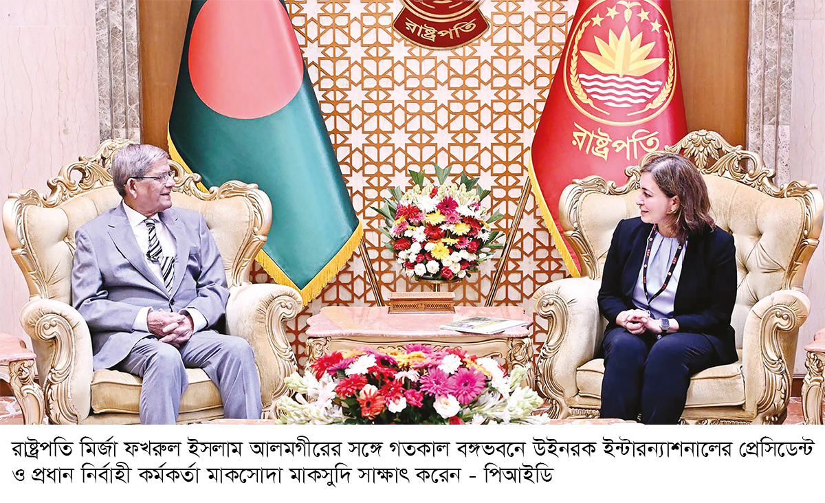 আজকের শিক্ষার্থীরাই ভবিষ্যতে বাংলাদেশকে নেতৃত্ব দেবে : রাষ্ট্রপতি আজকের শিক্ষার্থীরাই ভবিষ্যতে বাংলাদেশকে নেতৃত্ব দেবে : রাষ্ট্রপতি