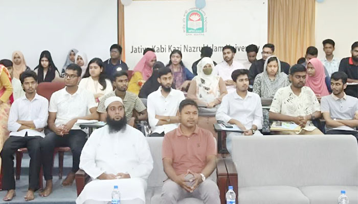 নজরুল বিশ্ববিদ্যালয়ে শিক্ষার্থীদের ক্যারিয়ার গঠনে কর্মশালা নজরুল বিশ্ববিদ্যালয়ে শিক্ষার্থীদের ক্যারিয়ার গঠনে কর্মশালা