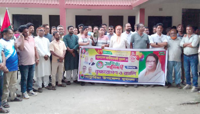 সাটুরিয়ায় যুবদলের প্রতিষ্ঠাবার্ষিকীতে বর্ণাঢ্য র্যালি ও বৃক্ষরোপণ সাটুরিয়ায় যুবদলের প্রতিষ্ঠাবার্ষিকীতে বর্ণাঢ্য র্যালি ও বৃক্ষরোপণ