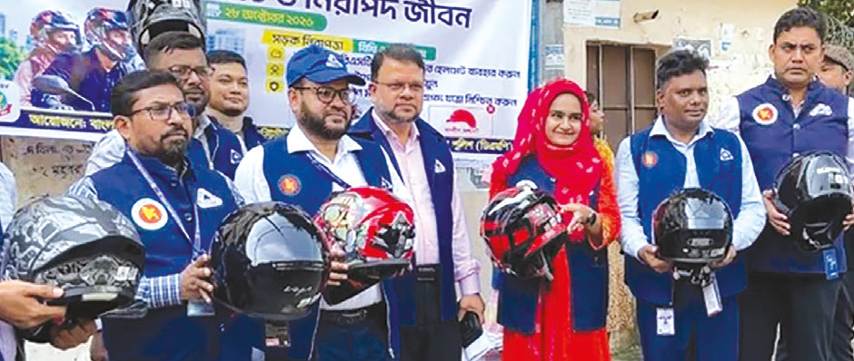 মানসম্মত হেলমেট ব্যবহারে সচেতনতায় বিএসটিআই ও ডিএমপির কর্মসূচি মানসম্মত হেলমেট ব্যবহারে সচেতনতায় বিএসটিআই ও ডিএমপির কর্মসূচি