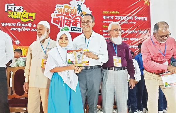 শিশু-কিশোরদের নৈতিকতা ও দেশপ্রেমে গড়ে তোলার আহ্বান শিশু-কিশোরদের নৈতিকতা ও দেশপ্রেমে গড়ে তোলার আহ্বান