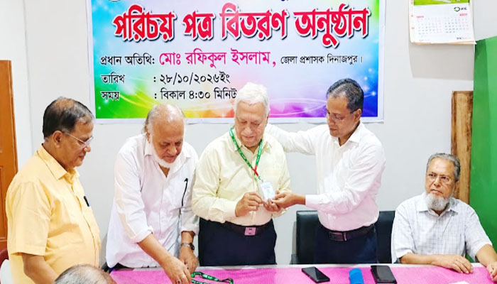 প্রবীণরা দেশ ও জাতির মূল্যবান সম্পদ: দিনাজপুর জেলা প্রশাসক প্রবীণরা দেশ ও জাতির মূল্যবান সম্পদ: দিনাজপুর জেলা প্রশাসক