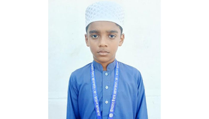 চাঁদপুরে ১০ বছর বয়সে কুরআনের হিফজ সম্পন্ন করল আশ্রাফ চাঁদপুরে ১০ বছর বয়সে কুরআনের হিফজ সম্পন্ন করল আশ্রাফ