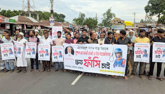 রংপুরে কৃষক হত্যার বিচার দাবিতে সড়ক অবরোধ, তীব্র যানজট রংপুরে কৃষক হত্যার বিচার দাবিতে সড়ক অবরোধ, তীব্র যানজট