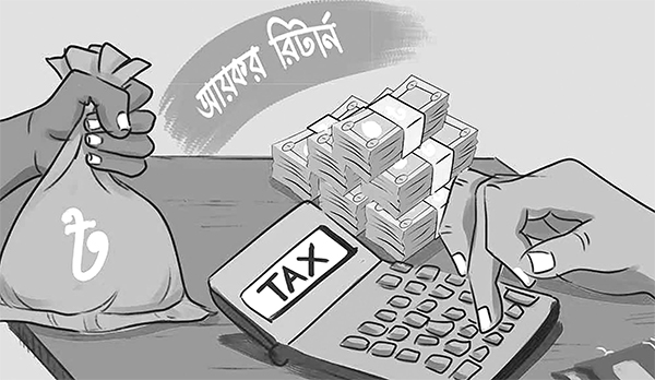 রিটার্নের নিয়ম না জানলে জরিমানা রিটার্নের নিয়ম না জানলে জরিমানা