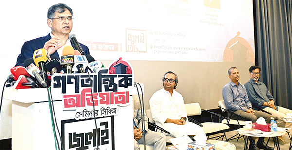 বিভাজন নয়, সব রাজনৈতিক দলের ঐক্য অপরিহার্য বিভাজন নয়, সব রাজনৈতিক দলের ঐক্য অপরিহার্য