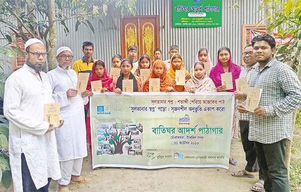 'সুলতানার স্বপ্ন' ঘিরে সৃজনশীল আয়োজন 'সুলতানার স্বপ্ন' ঘিরে সৃজনশীল আয়োজন