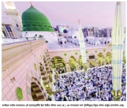 মদিনা রাষ্ট্রের বাস্তবতা বনাম ক্ষমতার হাত