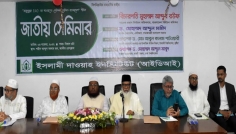 রাসুলের আদর্শের প্রতিচ্ছবি নিজেদের কাজে ফোটাতে হবে: বিচারপতি আব্দুর রউফ