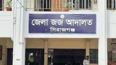 সিরাজগঞ্জের আদালত থেকে ফের নথি চুরি