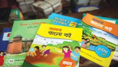 এখনও নতুন বই পায়নি পূর্বধলার ৪র্থ ও ৫ম শ্রেণির শিক্ষার্থীরা