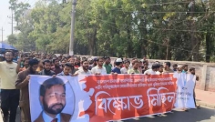 নোমানী হত্যার প্রতিবাদে রাবিতে ছাত্রশিবিরের বিক্ষোভ মিছিল ও সমাবেশ