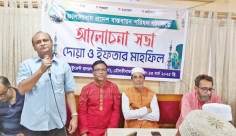 জালালাবাদ প্রদেশ বাস্তবায়ন পরিষদের জেলা কমিটি গঠন  