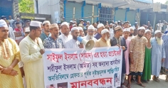 সামাদ হত্যাচেষ্টা মামলার আসামিদের গ্রেপ্তার ও শাস্তির দাবি  