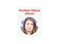 জালিয়াতি করে ছোট বোনকে সম্পত্তি দিতে চেয়েছিলেন টিউলিপ  