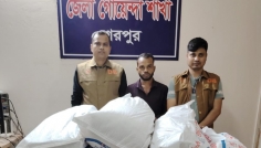 শেরপুরে ভারতীয় পণ্যসহ চোরাকারবারি গ্রেফতার